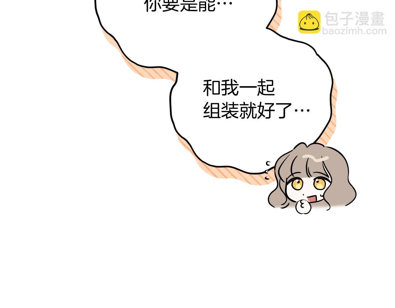 第5话 你被盯上了102