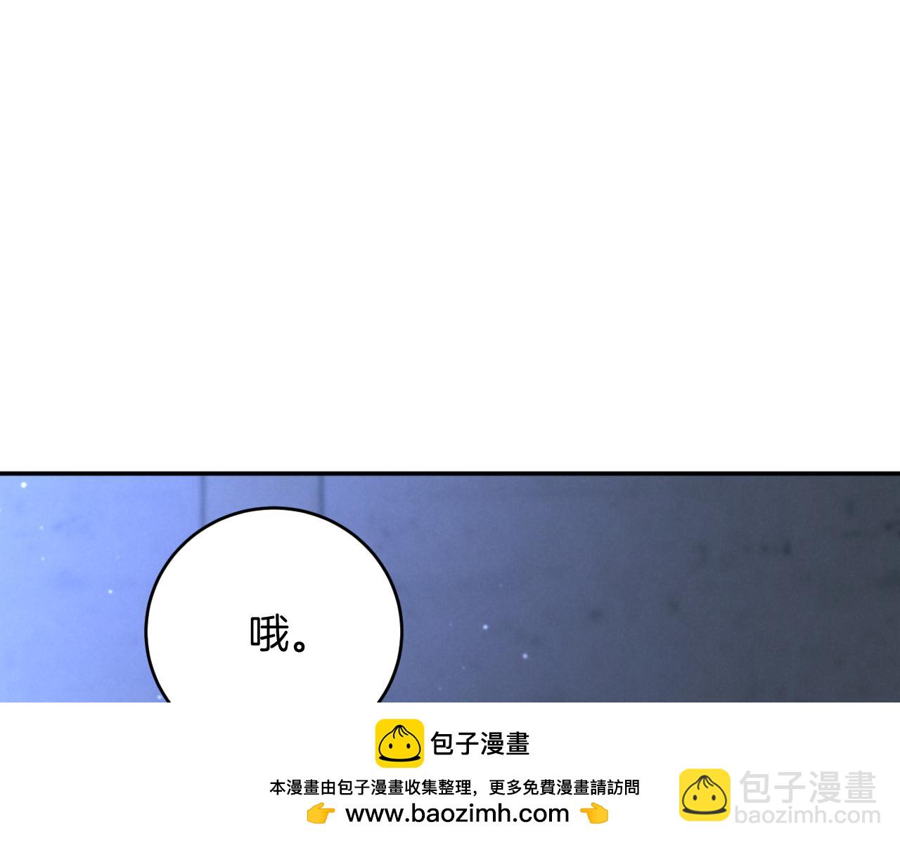 第5话 你被盯上了103