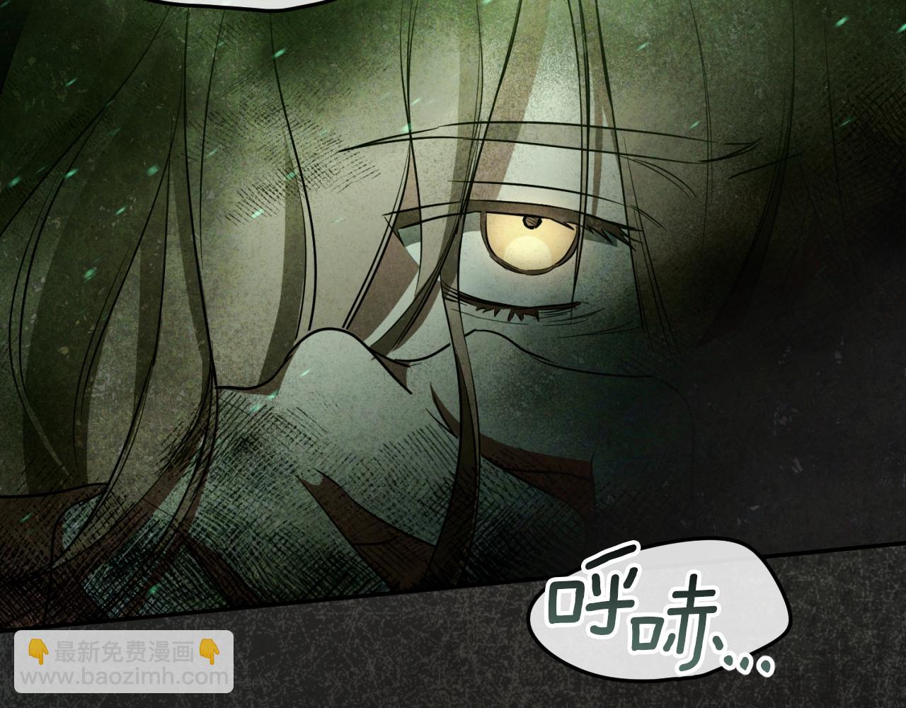 第5话 你被盯上了11