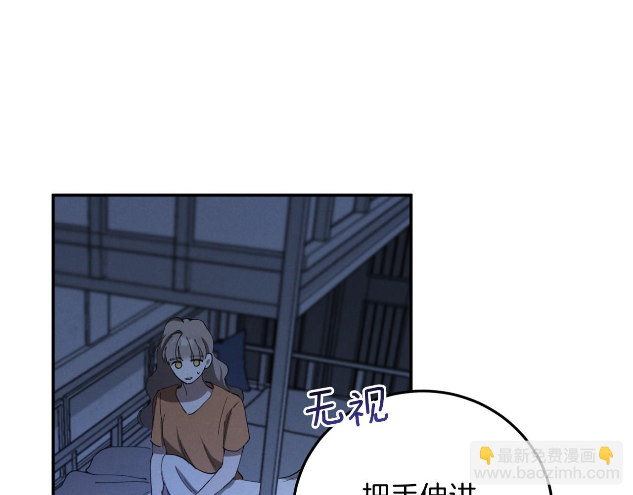 第5话 你被盯上了111