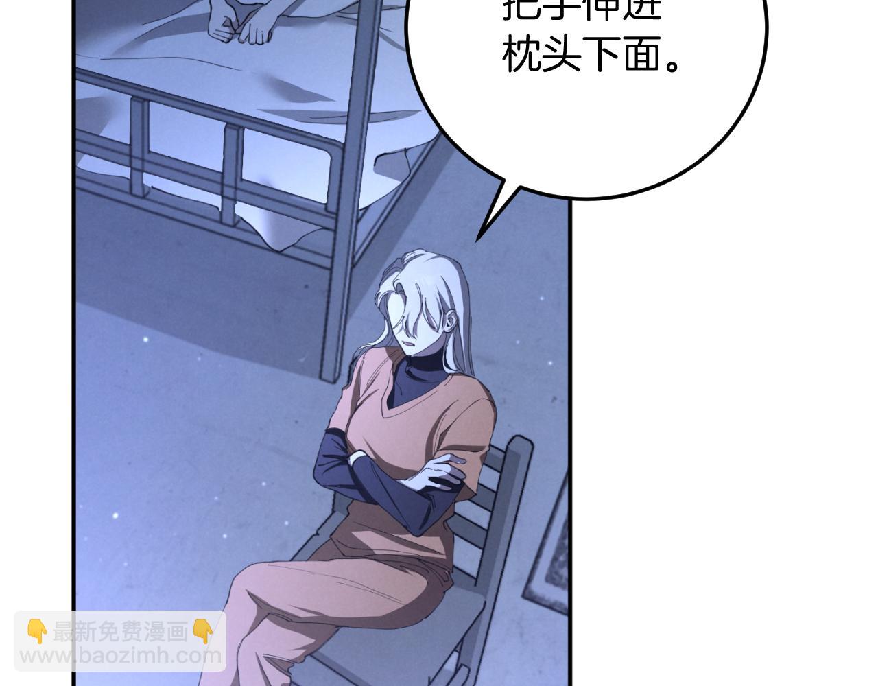 第5话 你被盯上了112