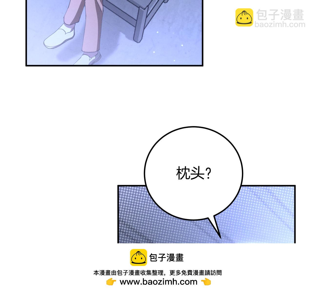 第5话 你被盯上了113