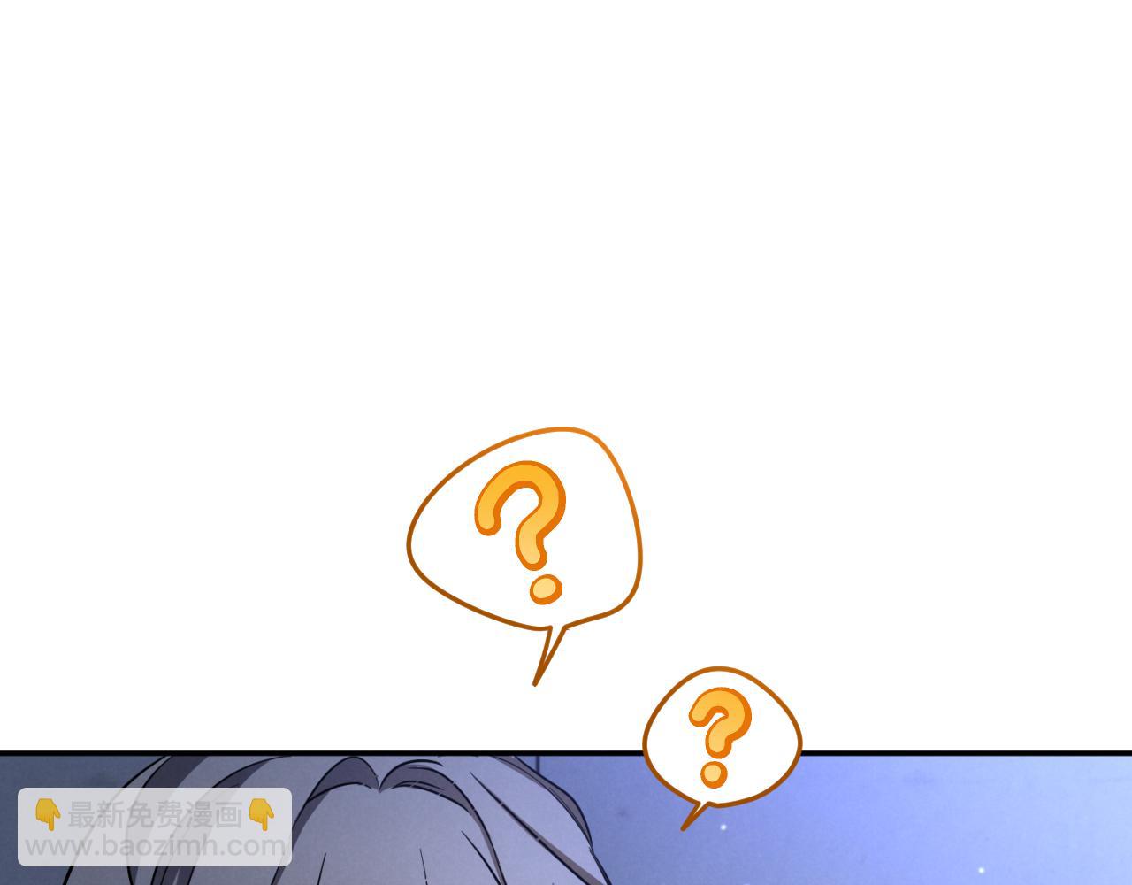 第5话 你被盯上了120