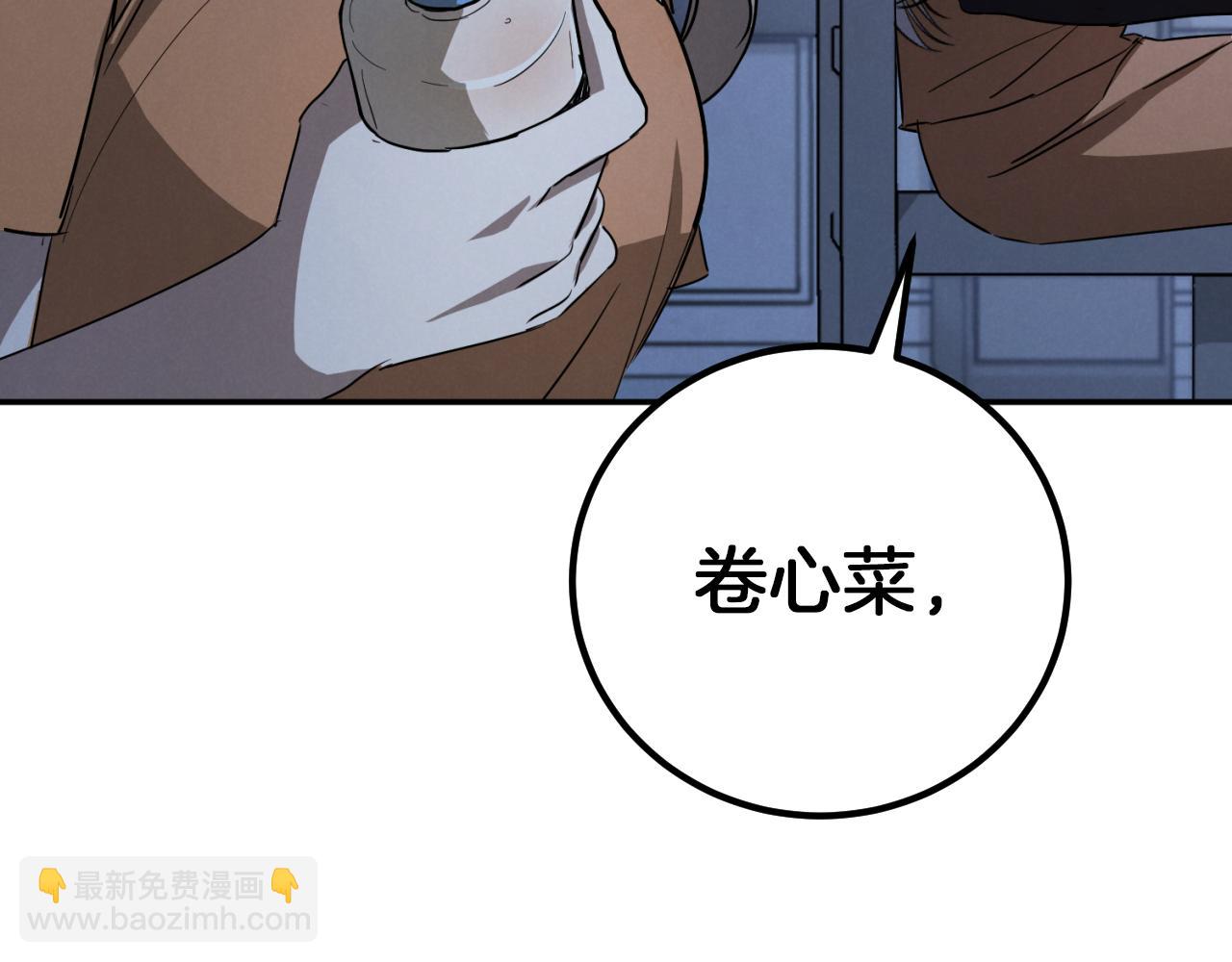 第5话 你被盯上了122