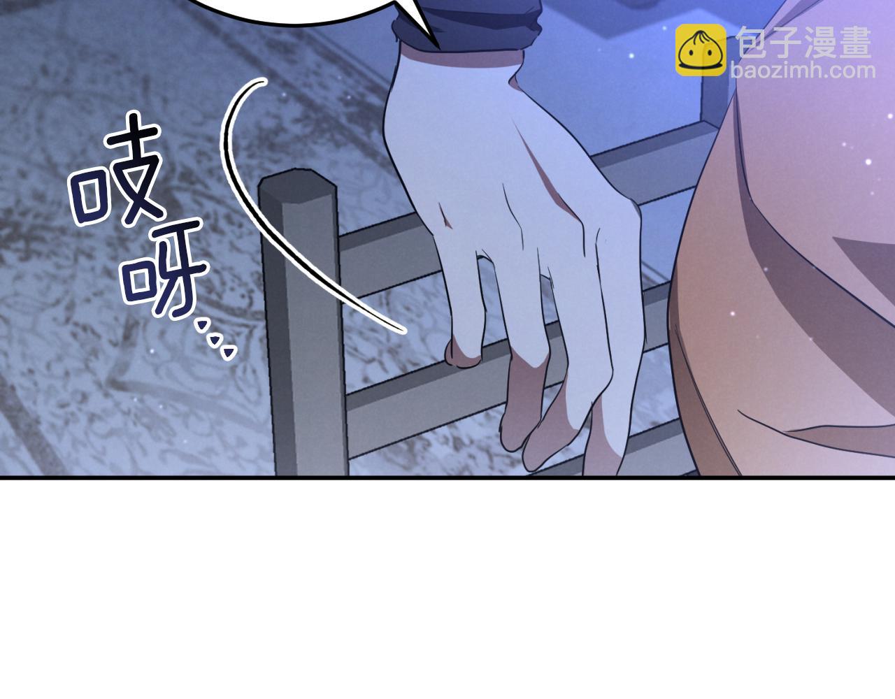 第5话 你被盯上了125