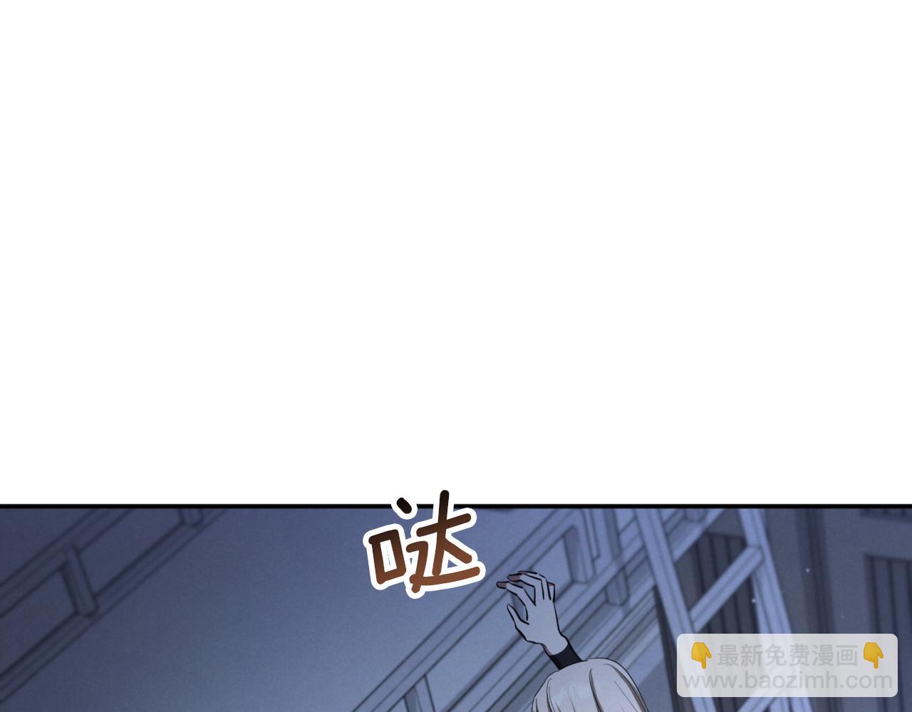 第5话 你被盯上了126