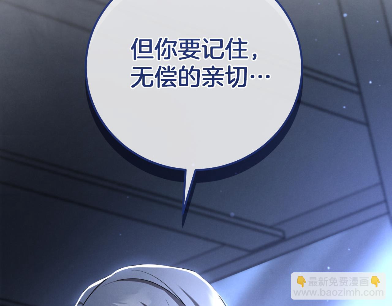 第5话 你被盯上了129