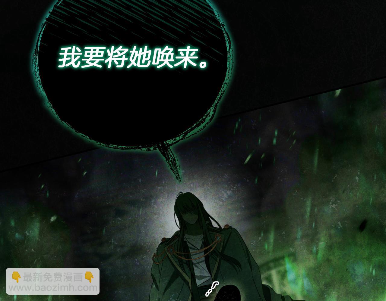 第5话 你被盯上了13