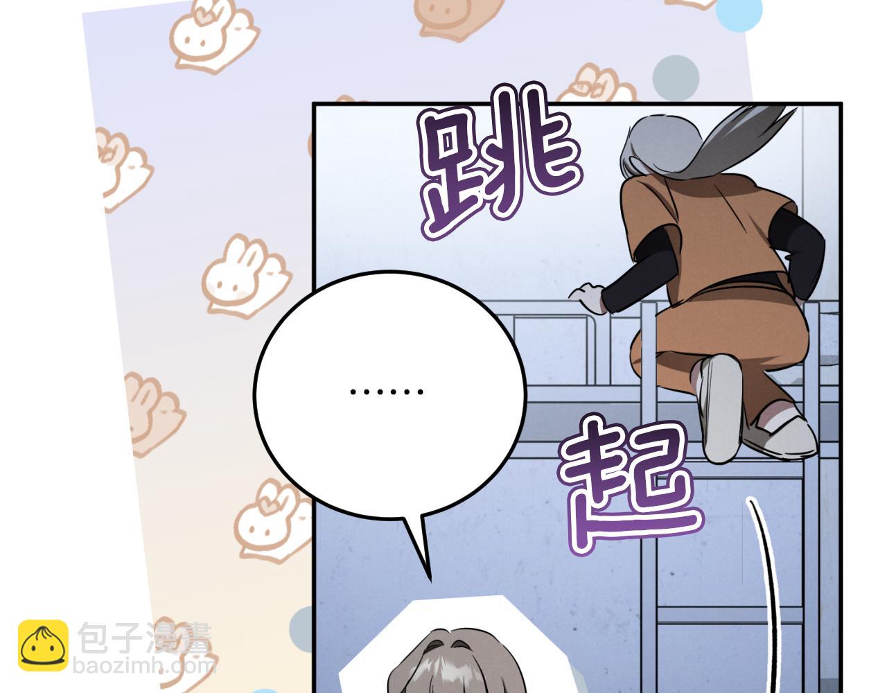 第5话 你被盯上了137