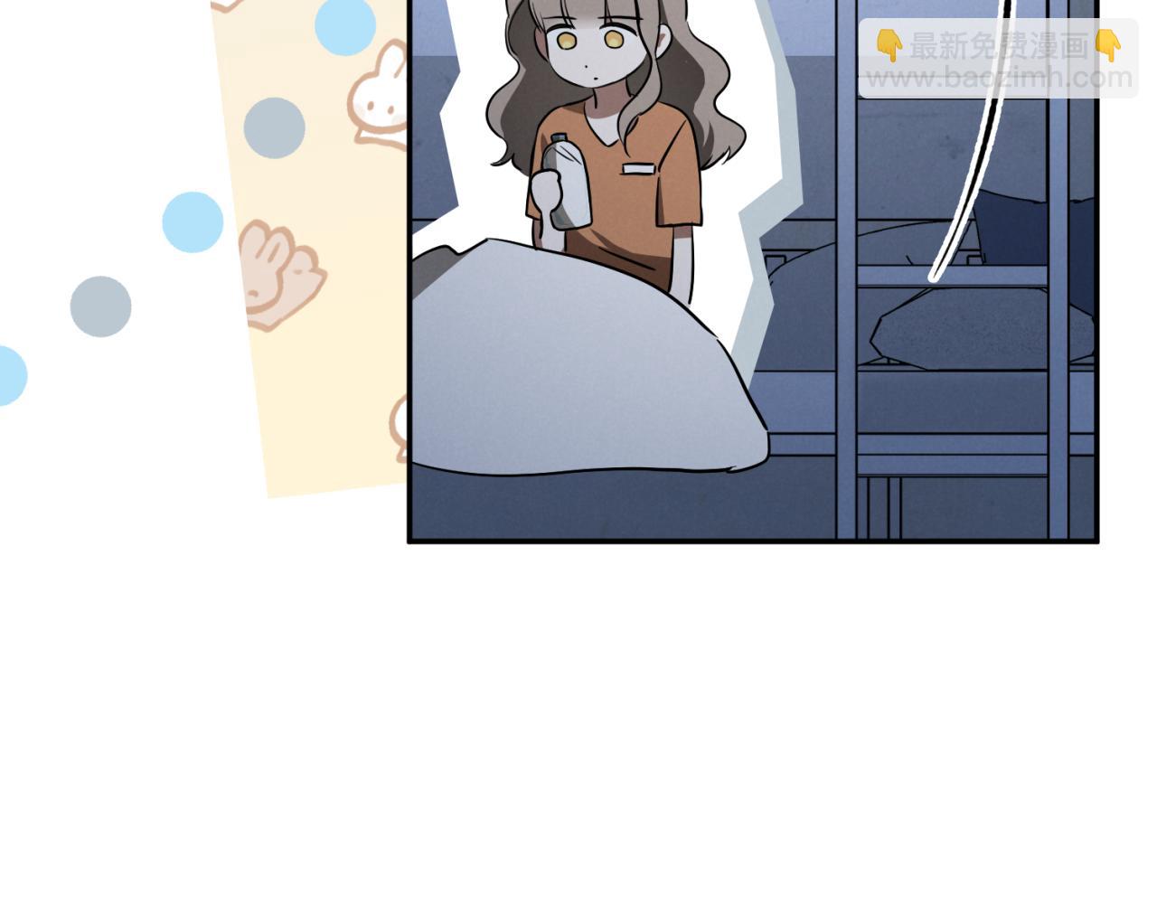 第5话 你被盯上了138