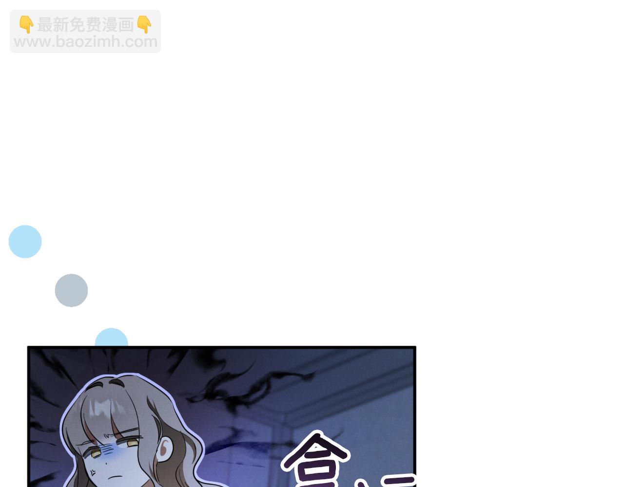 第5话 你被盯上了139