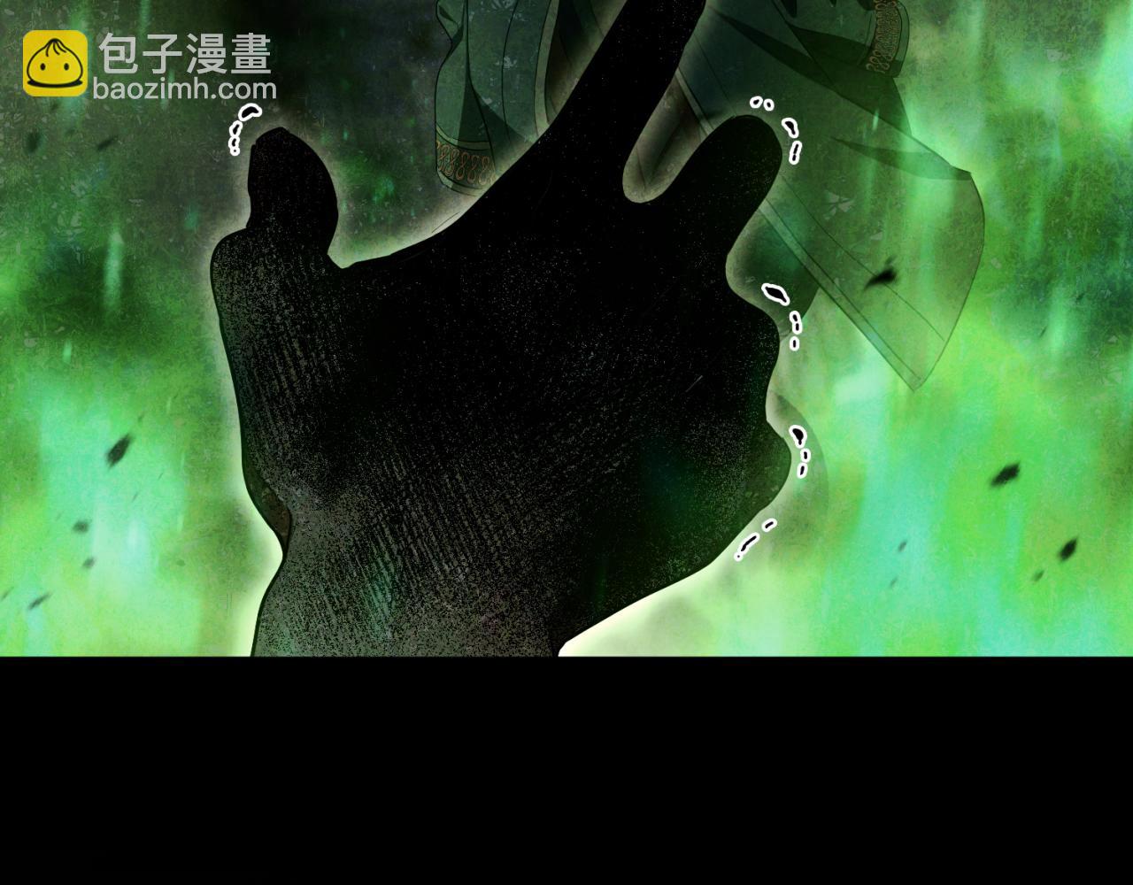 第5话 你被盯上了14
