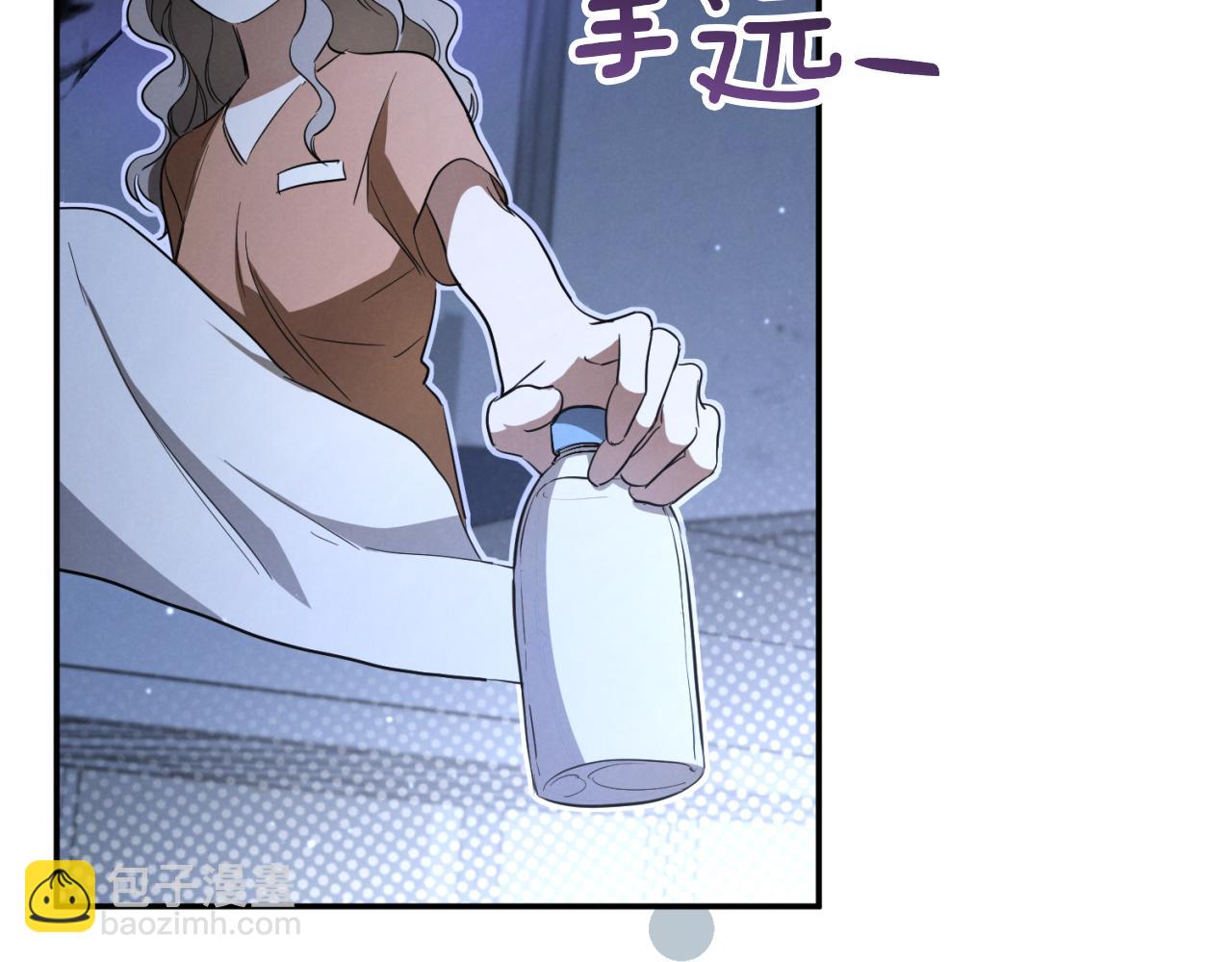 第5话 你被盯上了140