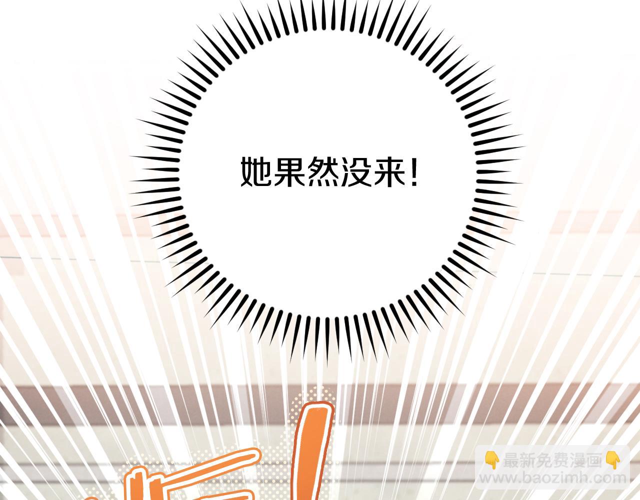 第5话 你被盯上了147