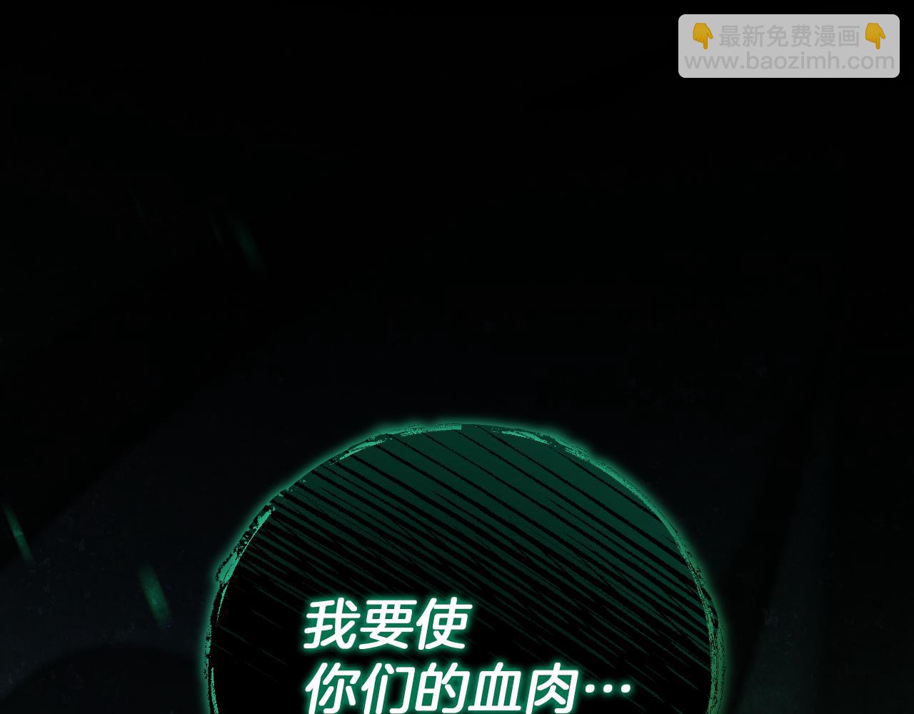 第5话 你被盯上了15