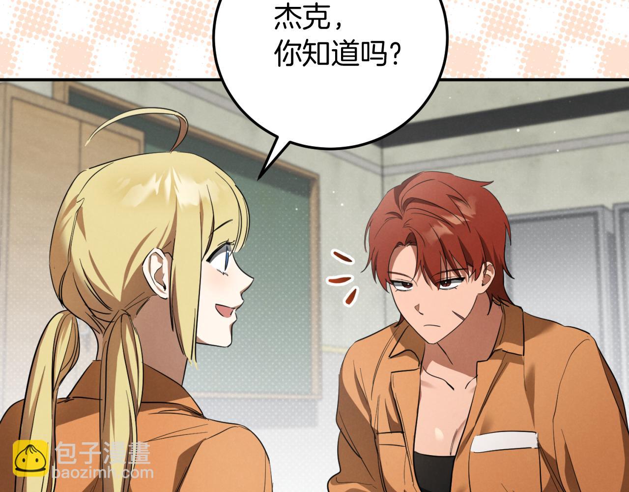 第5话 你被盯上了151