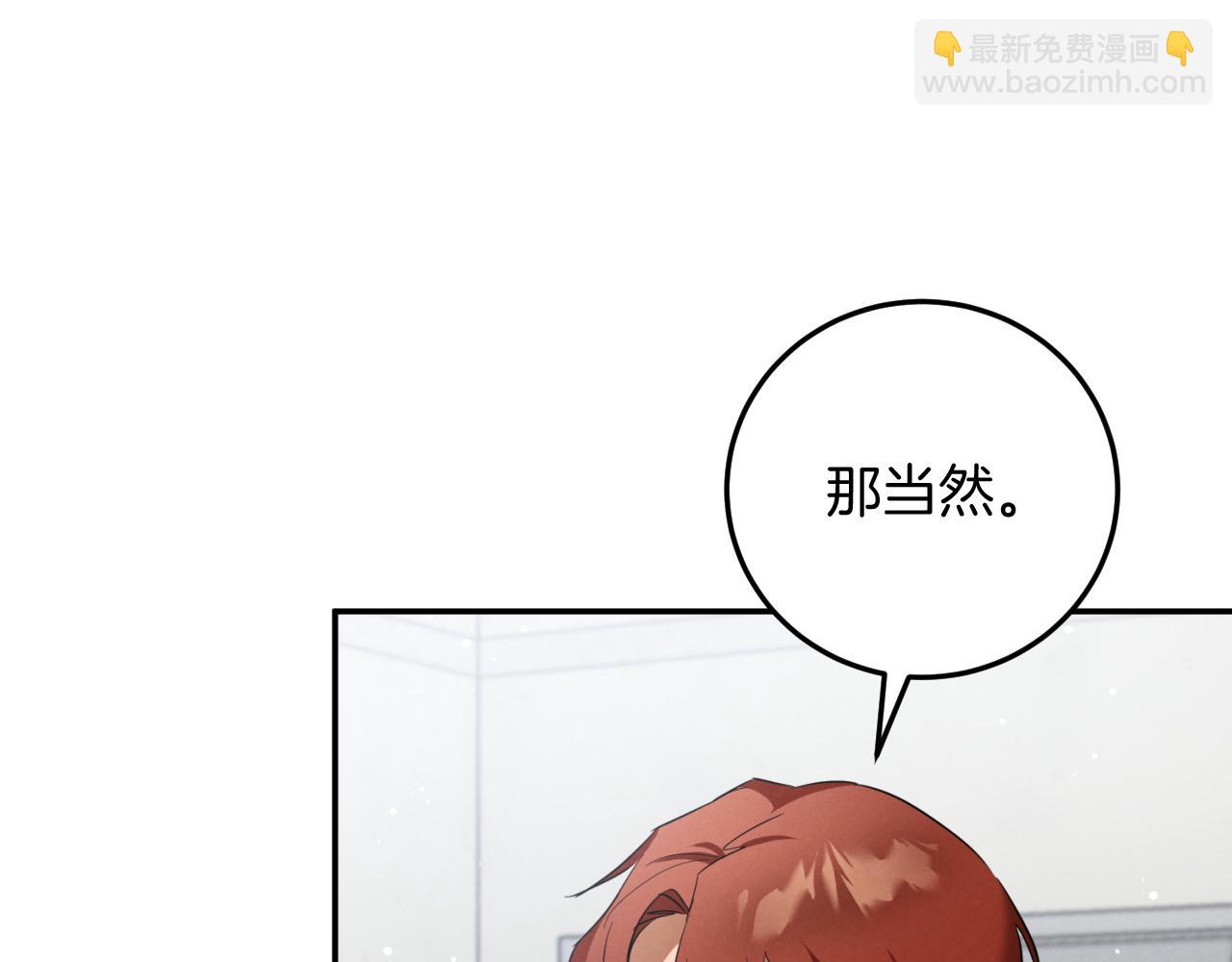 第5话 你被盯上了156