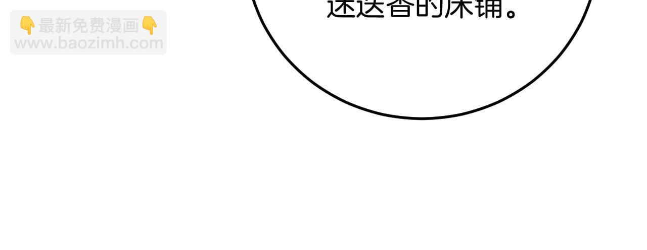第5话 你被盯上了163
