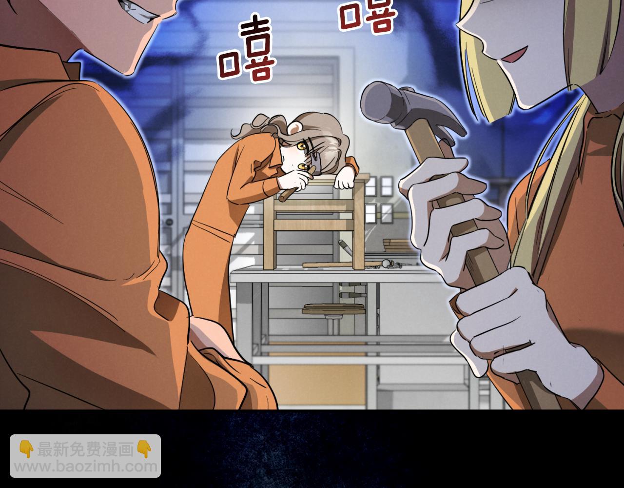 第5话 你被盯上了165