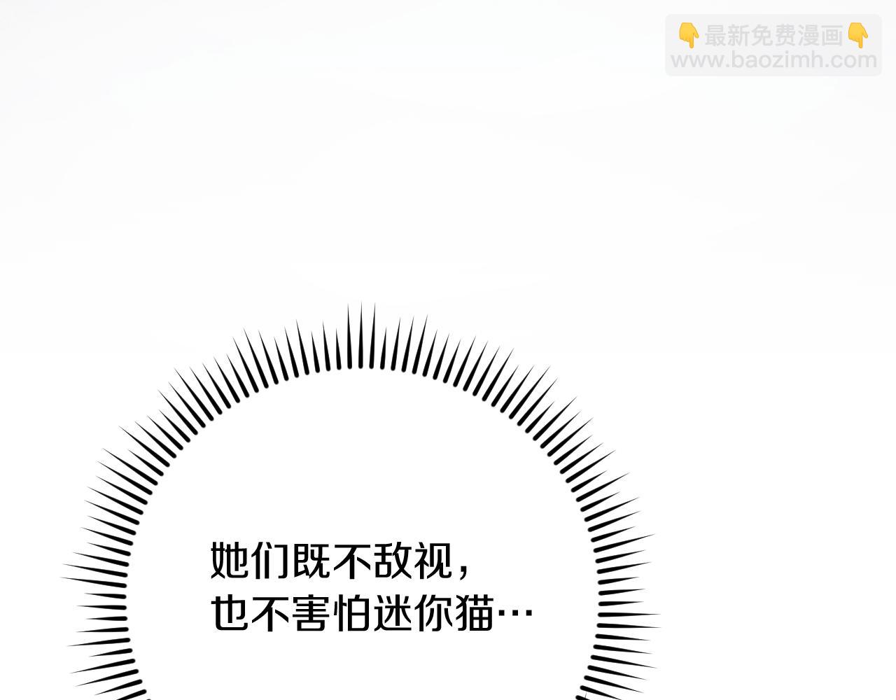 第5话 你被盯上了171