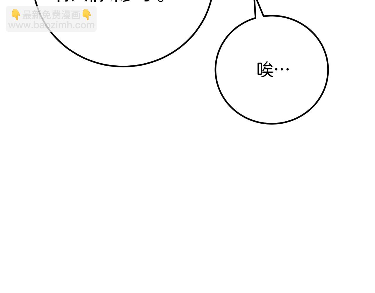 第5话 你被盯上了174