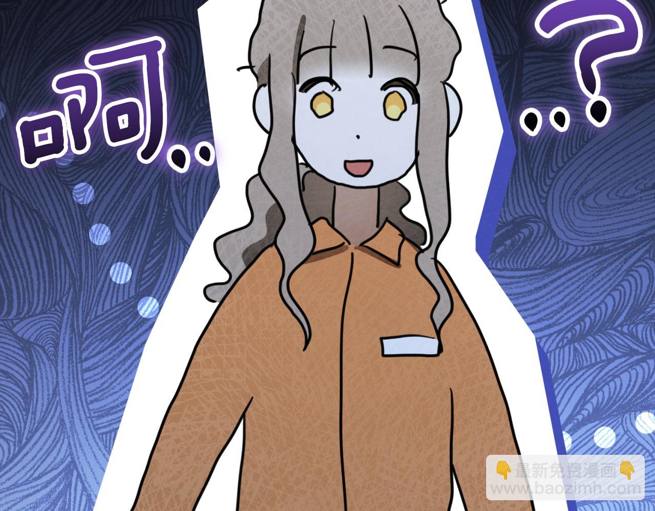 第5话 你被盯上了188