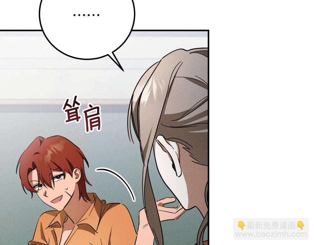 第5话 你被盯上了191