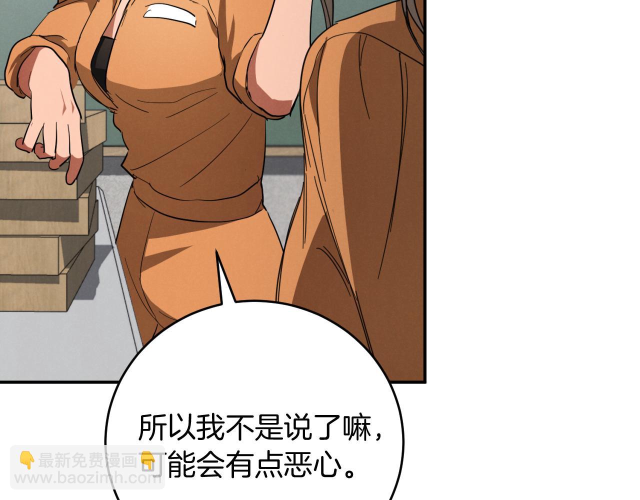第5话 你被盯上了192