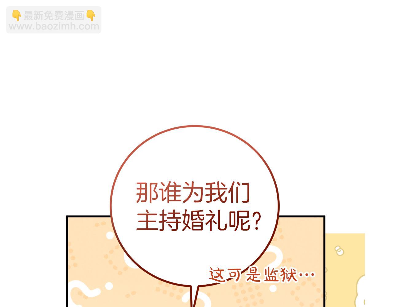 第5话 你被盯上了194