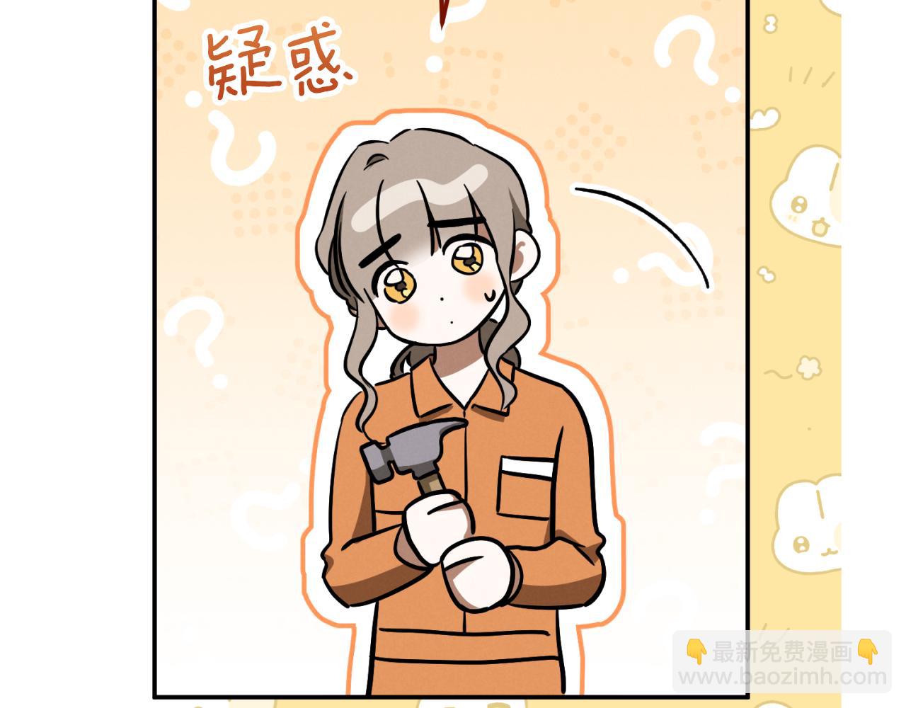 第5话 你被盯上了195