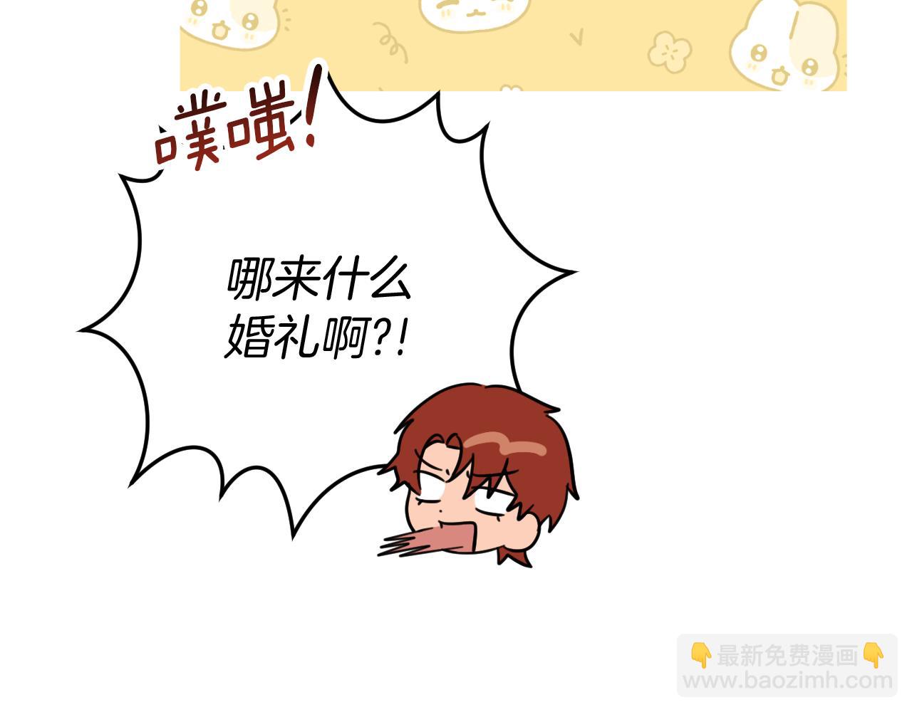 第5话 你被盯上了196