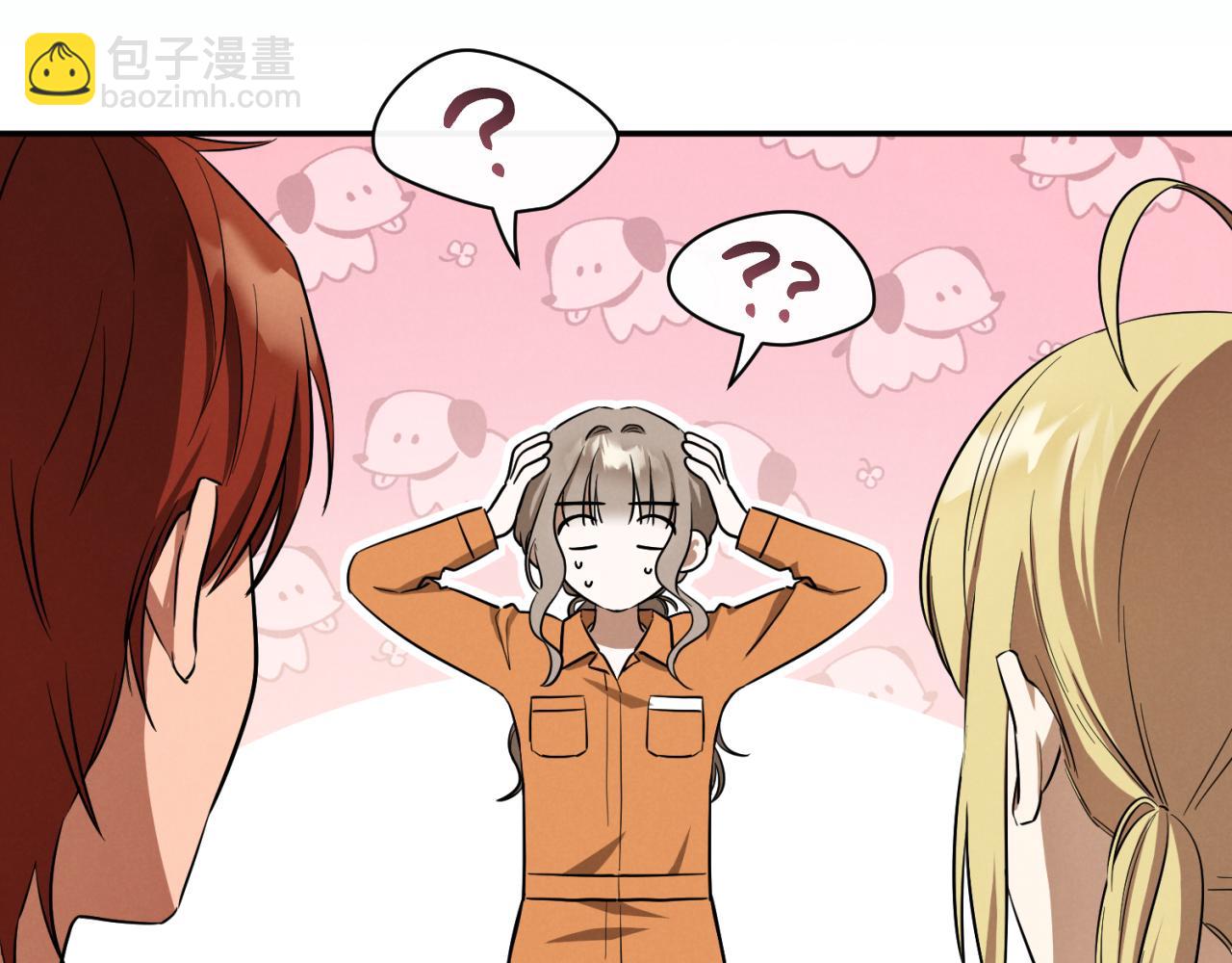 第5话 你被盯上了205