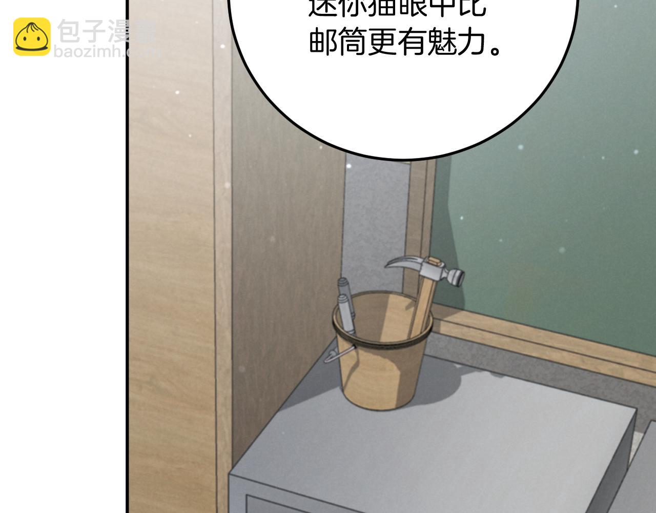 第5话 你被盯上了219