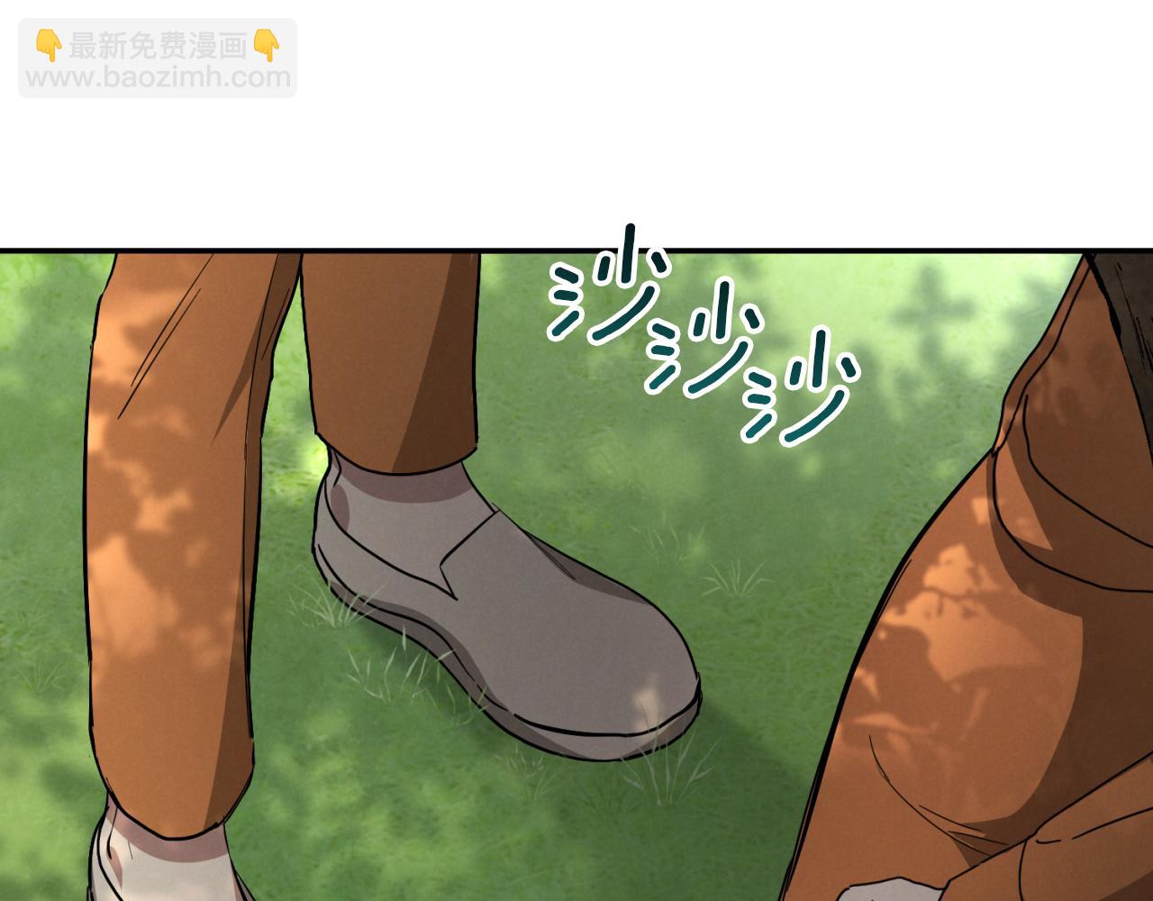 第5话 你被盯上了228