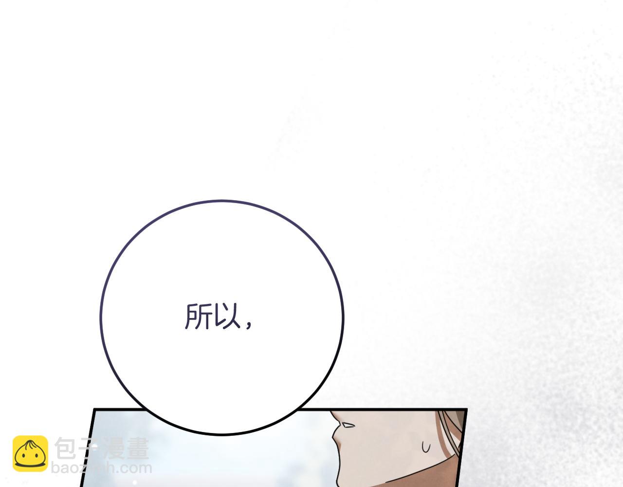 第5话 你被盯上了231