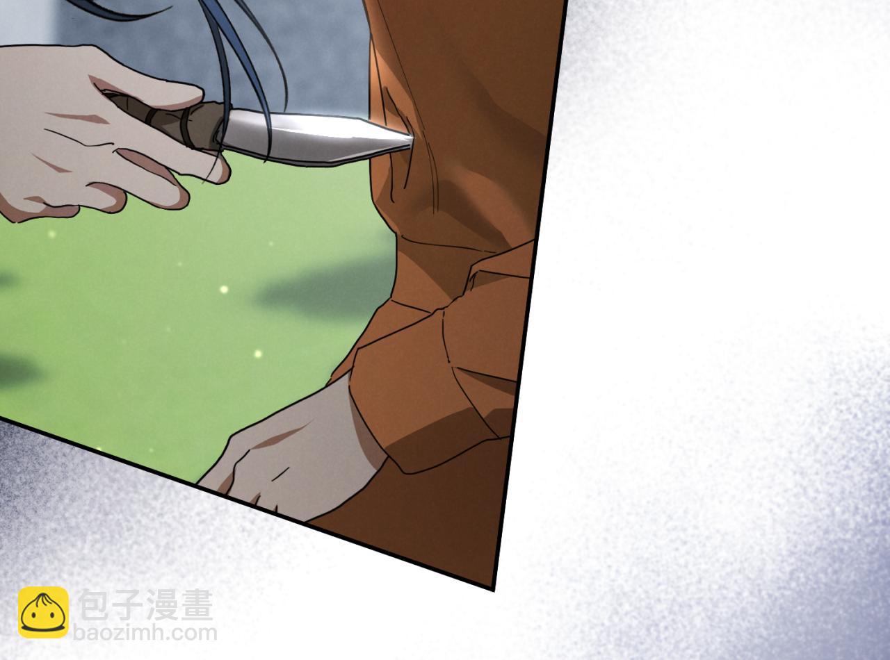 第5话 你被盯上了233