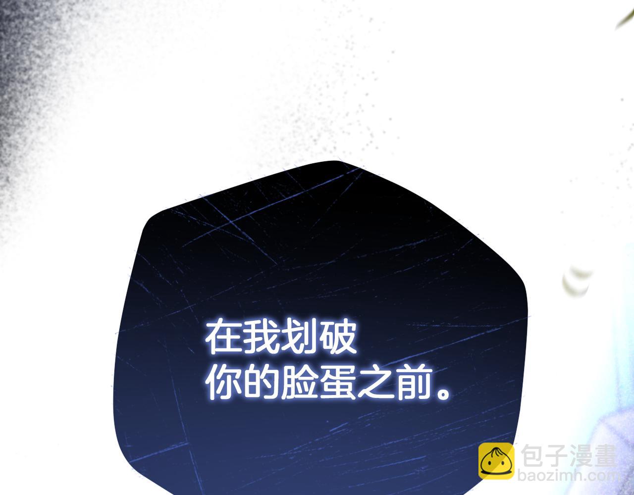 第5话 你被盯上了238
