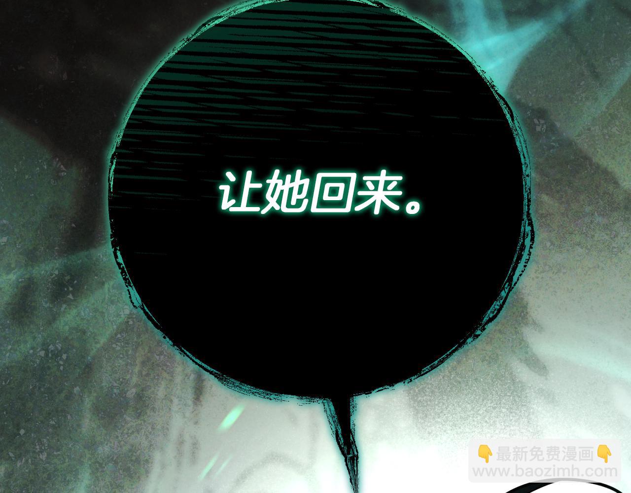第5话 你被盯上了24