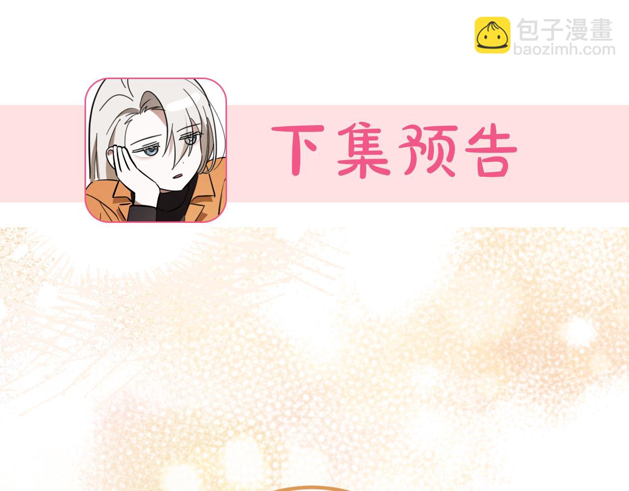 第5话 你被盯上了246