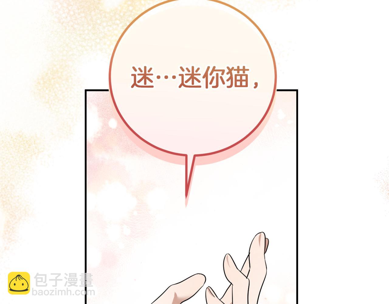 第5话 你被盯上了247