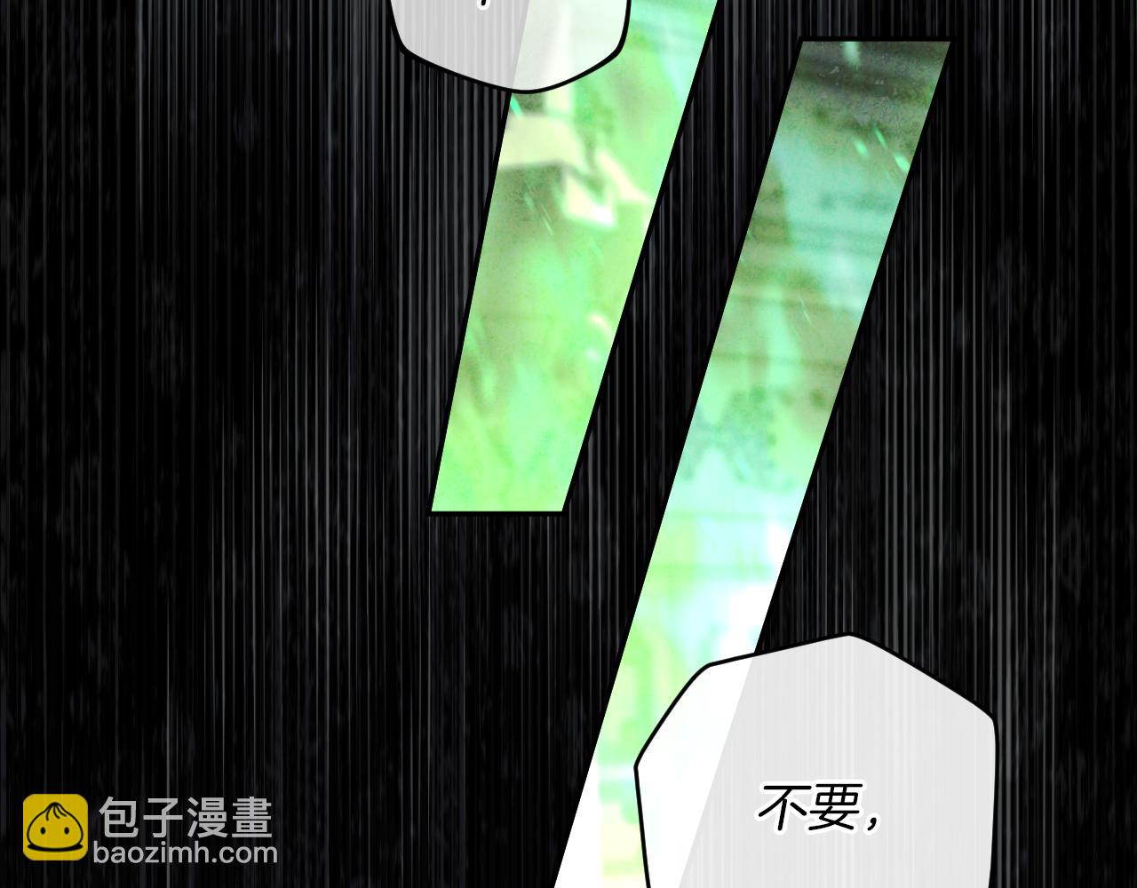 第5话 你被盯上了31
