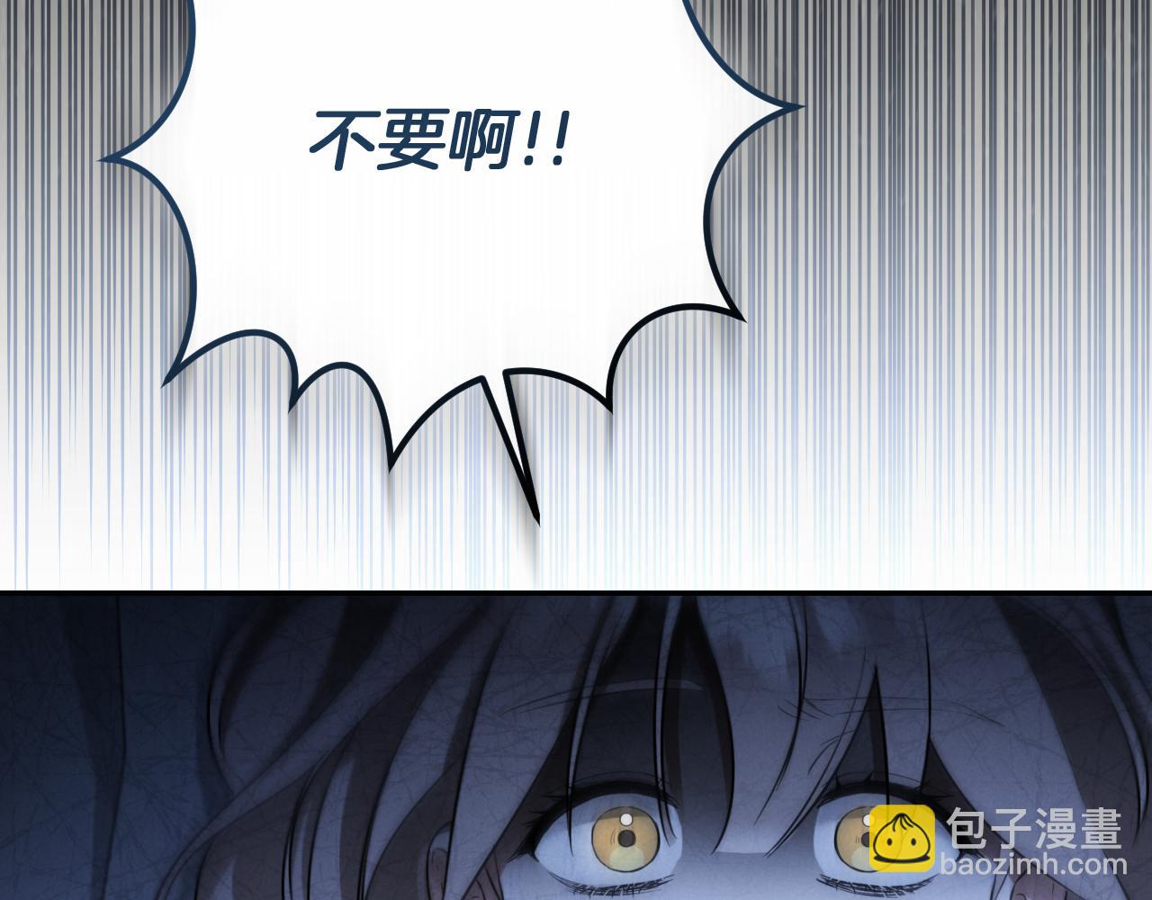 第5话 你被盯上了33