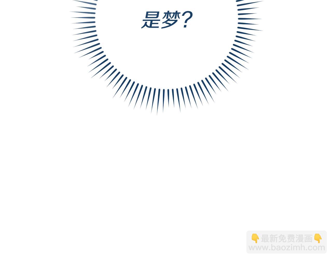 第5话 你被盯上了41