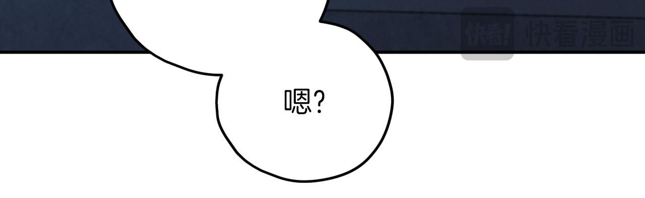 第5话 你被盯上了55