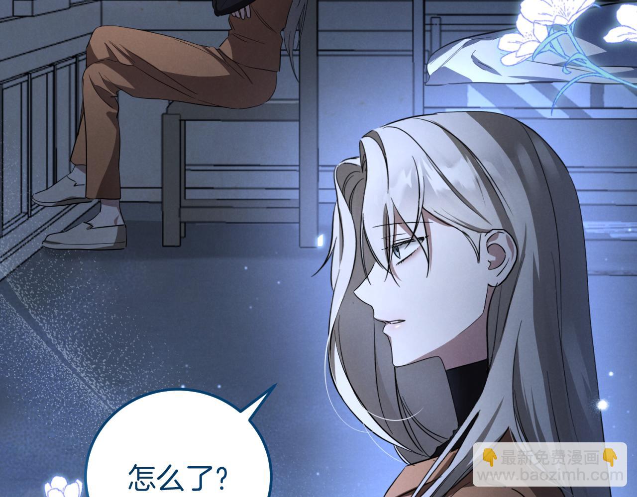 第5话 你被盯上了60
