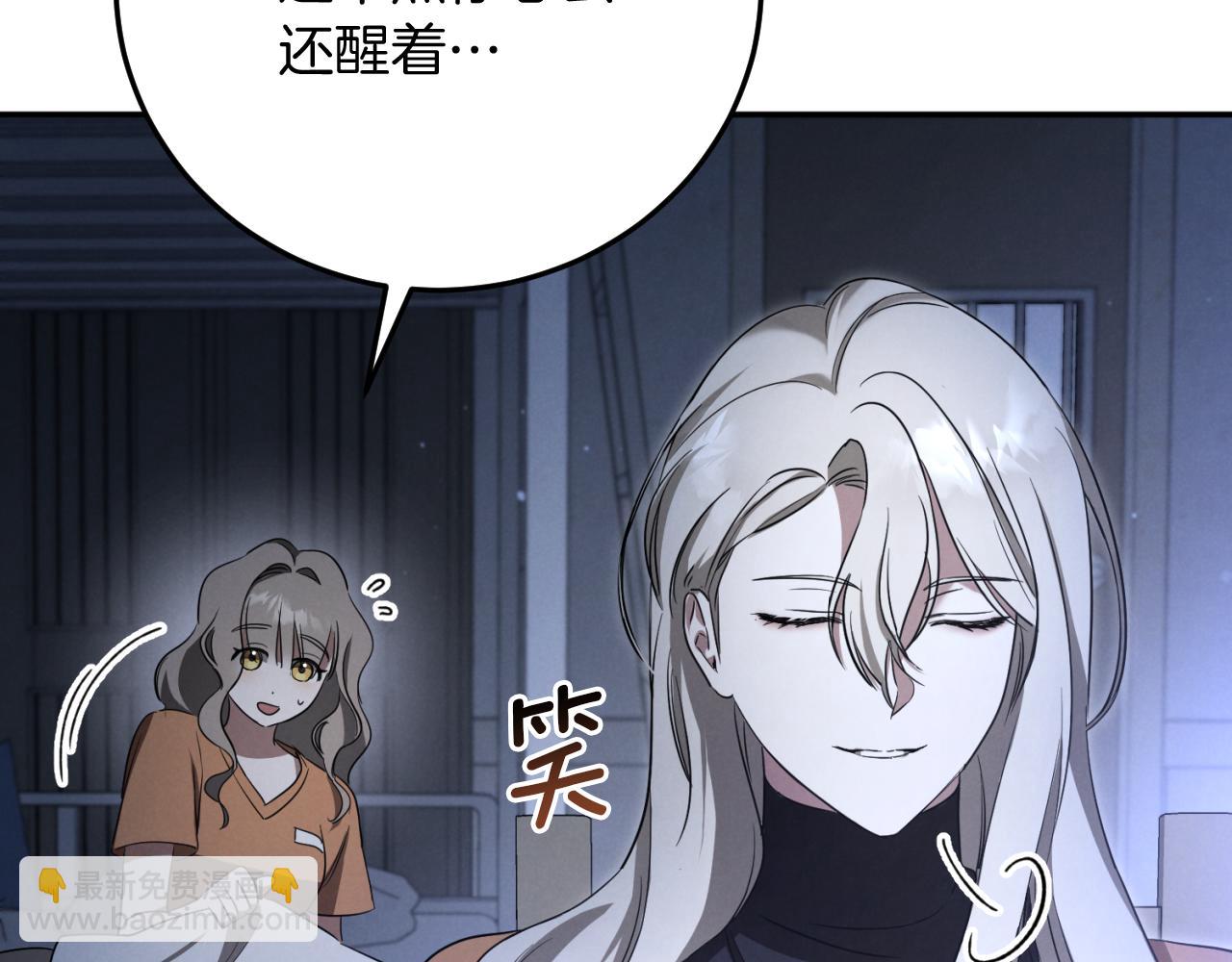 第5话 你被盯上了63