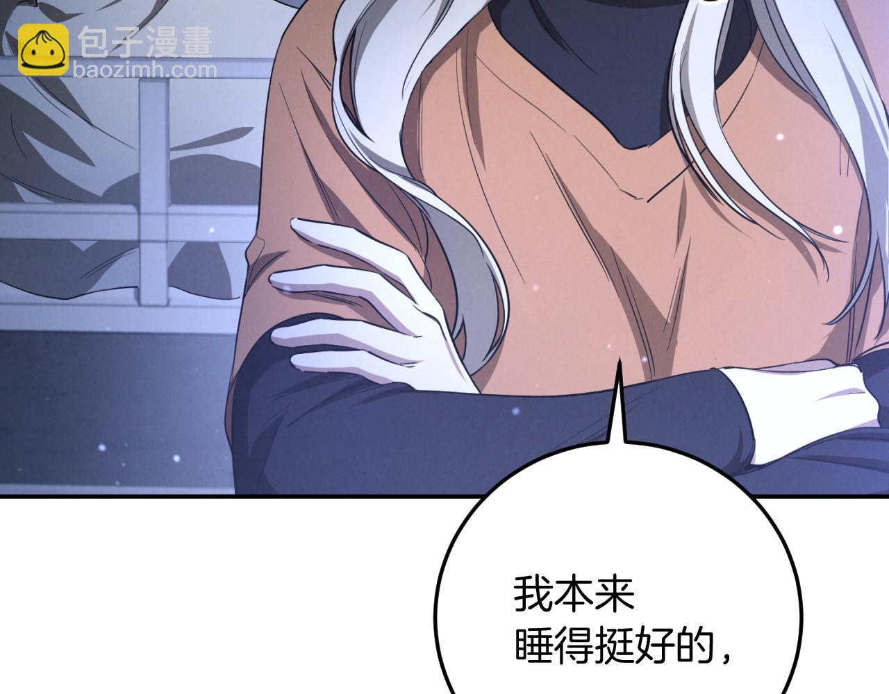 第5话 你被盯上了64