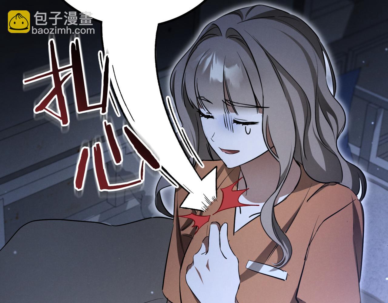 第5话 你被盯上了67