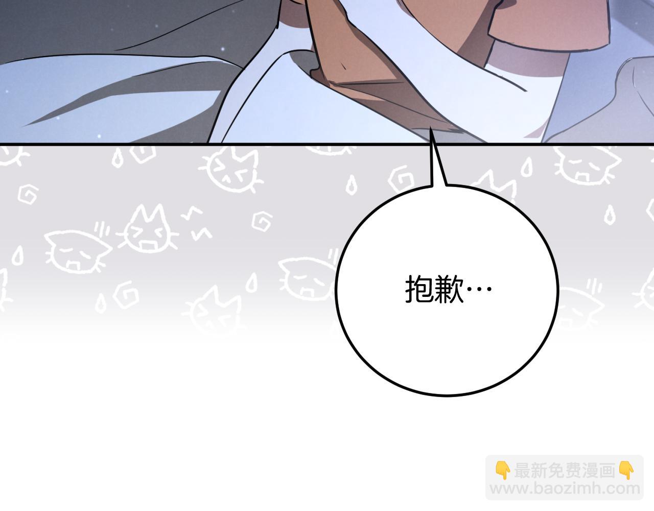 第5话 你被盯上了68