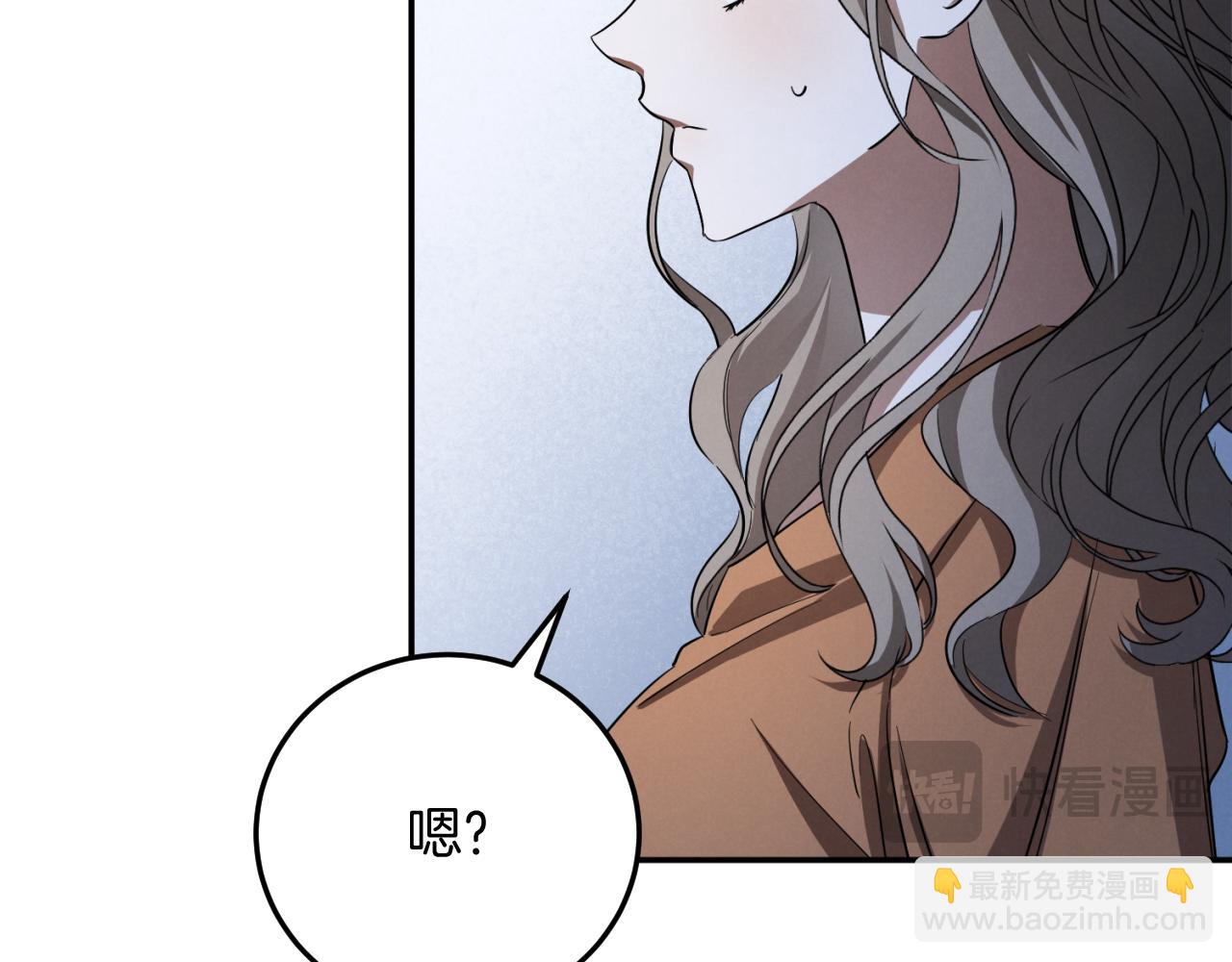 第5话 你被盯上了73